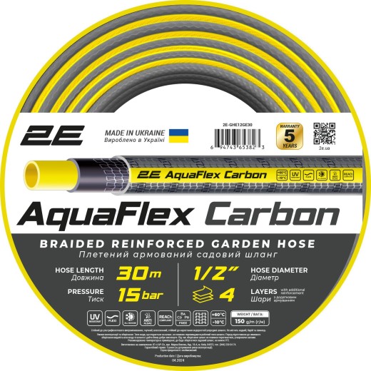 Шланг садовий 2Е AquaFlex Carbon 1/2