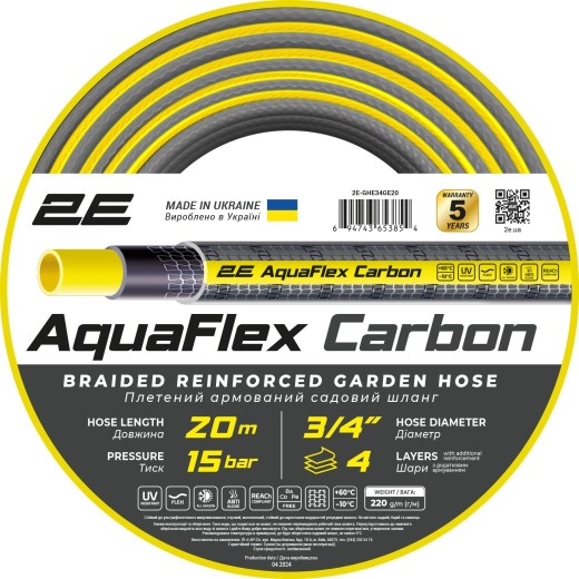 Шланг садовий 2Е AquaFlex Carbon 3/4