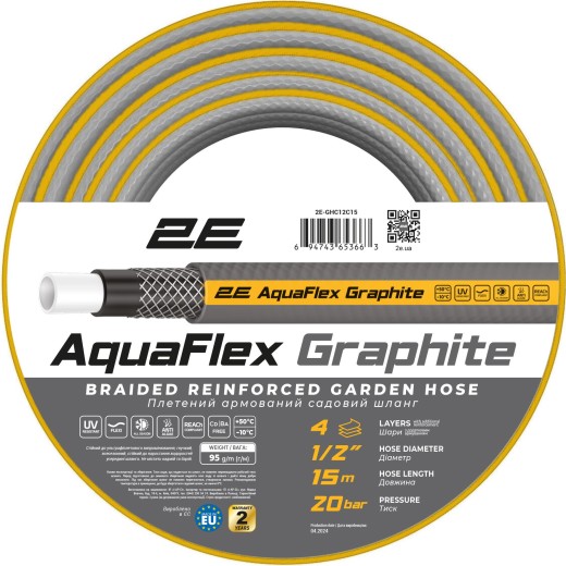 Шланг садовий 2Е AquaFlex Graphite 1/2