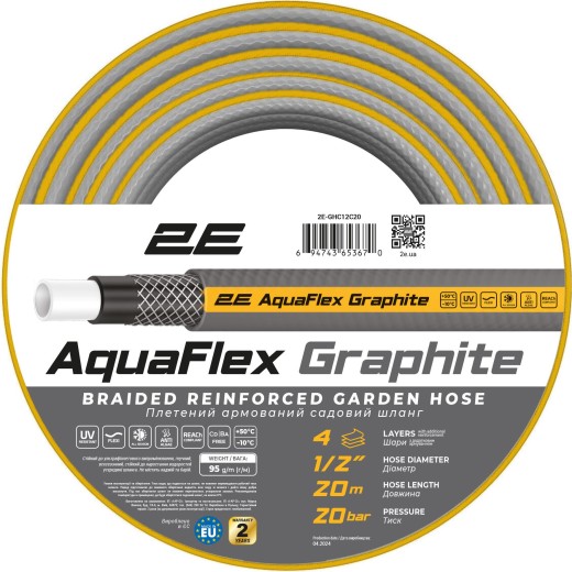 Шланг садовий 2Е AquaFlex Graphite 1/2