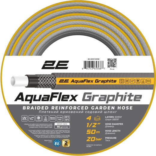 Шланг садовий 2Е AquaFlex Graphite 1/2