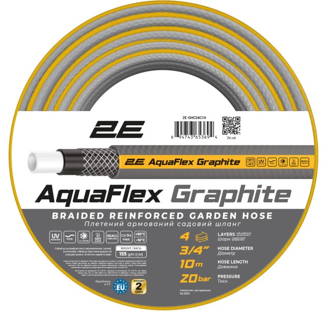 Шланг садовий 2Е AquaFlex Graphite 3/4