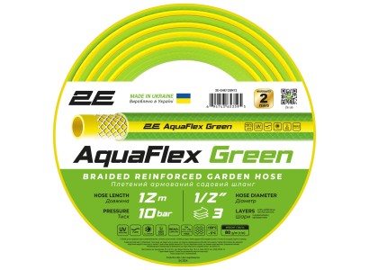 Шланг садовий 2Е AquaFlex Green 1/2