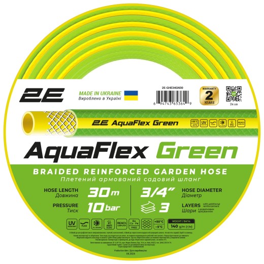 Шланг садовий 2Е AquaFlex Green 3/4