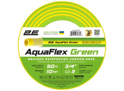 Шланг садовий 2Е AquaFlex Green 3/4