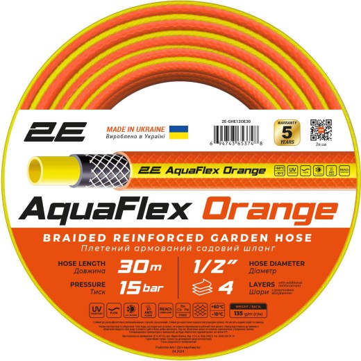 Шланг садовий 2Е AquaFlex Orange 1/2