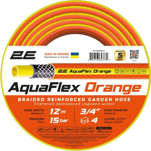 Шланг садовий 2Е AquaFlex Orange 3/4