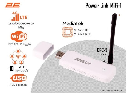 Мобільний маршрутизатор 2E PowerLink (MiFi-1 2024) LTE, Wi-Fi4, 1xUSB, 1xCRC9 білий