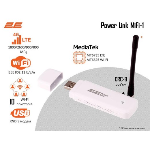 Мобільний маршрутизатор 2E PowerLink (MiFi-1 2024) LTE, Wi-Fi4, 1xUSB, 1xCRC9 білий