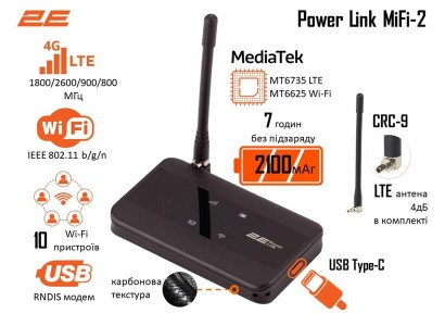 Мобільний маршрутизатор 2E PowerLink (MiFi-2) LTE, Wi-Fi4, 1xType-C, 1xCRC9, 2100мА•год чорний