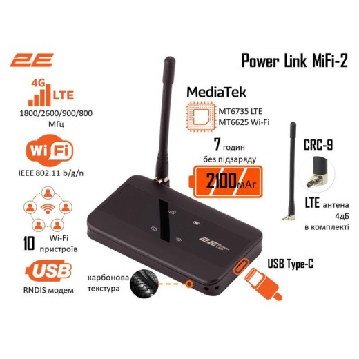 Мобільний маршрутизатор 2E PowerLink (MiFi-2) LTE, Wi-Fi4, 1xType-C, 1xCRC9, 2100мА•год чорний