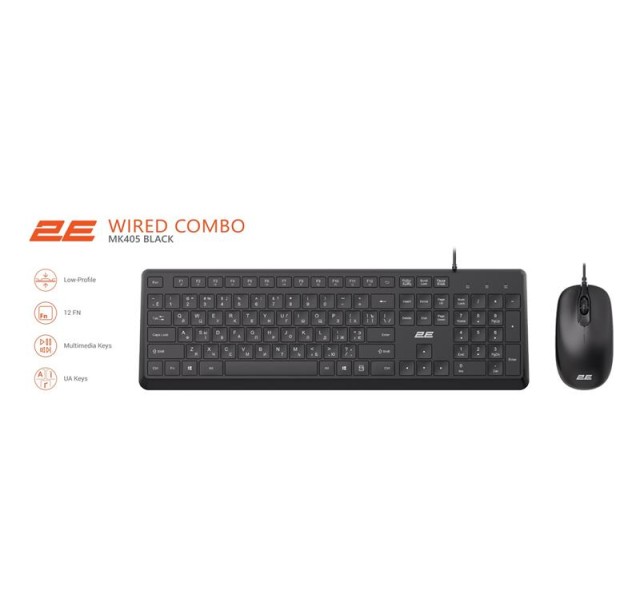 Комплект клавіатура та миша 2E MK405 USB-A, EN/UK/RU, чорний