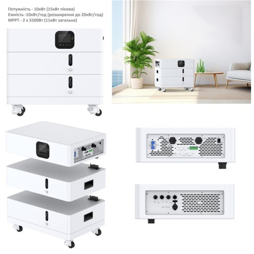 Система резервного живлення 2E PowerStation Dizha 10000 Вт, 10.24 кВт/год, MPPT 11 кВт, WiFi, розширення ємності, паралельне підключення