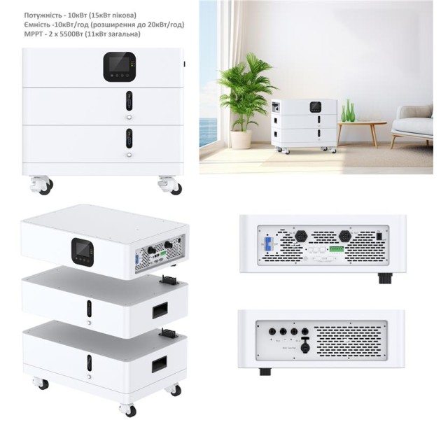 Система резервного живлення 2E PowerStation Dizha 10000 Вт, 10.24 кВт/год, MPPT 11 кВт, WiFi, розширення ємності, паралельне підключення