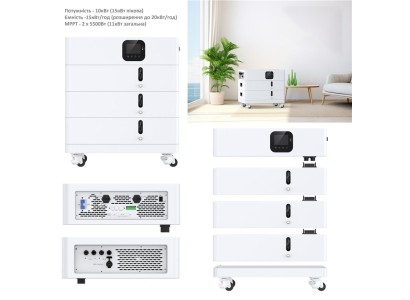 Система резервного живлення 2E PowerStation Dizha 10000 Вт, 15.36 кВт/год, MPPT 11 кВт, WiFi, розширення ємності, паралельне підключення