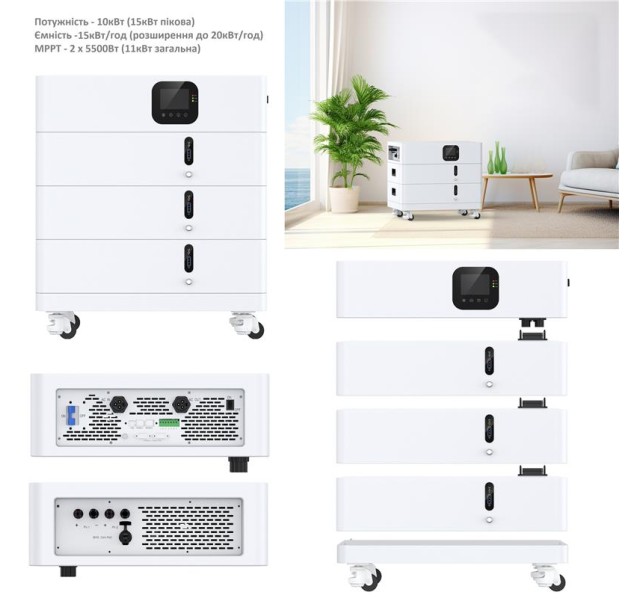 Система резервного живлення 2E PowerStation Dizha 10000 Вт, 15.36 кВт/год, MPPT 11 кВт, WiFi, розширення ємності, паралельне підключення