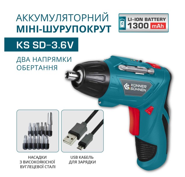 Шурупокрут акумуляторний Konner&Sohnen KS SD-3.6V 3.6В 3.5Нм 0.37кг